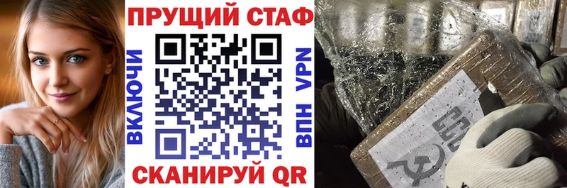 Какие есть наркотики Мураши MEGA сайт  Псилоцибиновые грибы  Меф  ГАШИШ  Канабис  APVP 