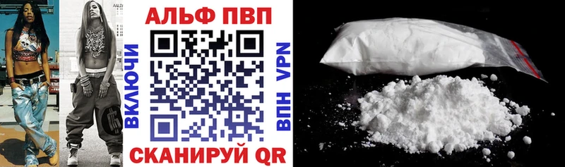как найти закладки  мега рабочий сайт  Alfa_PVP Crystall  Мураши 