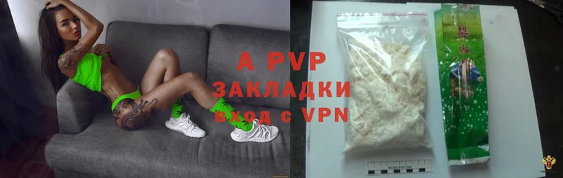 A PVP VHQ  гидра ССЫЛКА  Мураши 