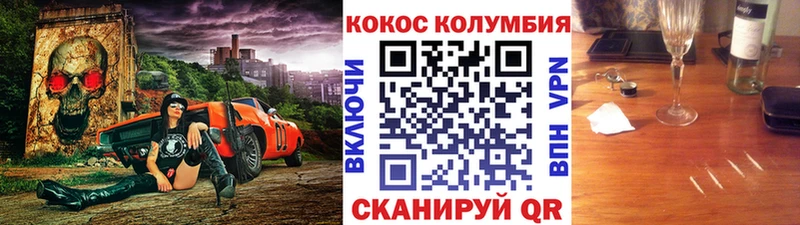 Кокаин Перу  Мураши 