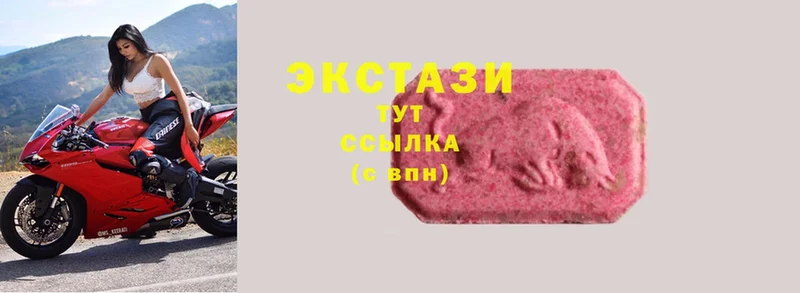 Ecstasy XTC  мориарти телеграм  Мураши 