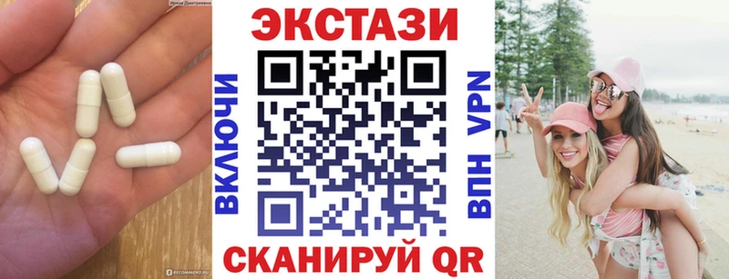 ЭКСТАЗИ Cube  Мураши 