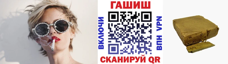 Гашиш Premium  где можно купить наркотик  Мураши 