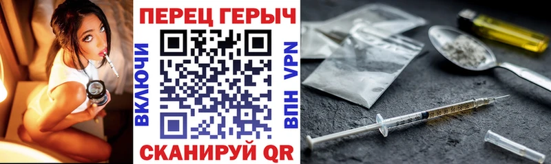 Героин VHQ  omg рабочий сайт  Мураши  дарнет шоп 