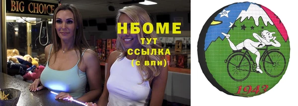 каннабис Надым
