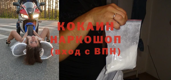 амфетамин Нефтекумск