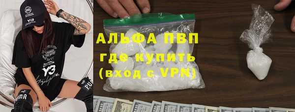 амфетамин Нефтекумск