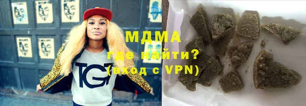 амфетамин Нефтекумск