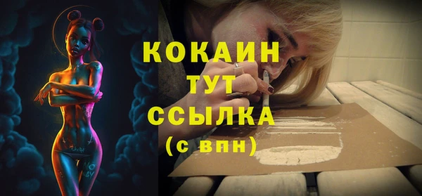 таблы Нефтегорск