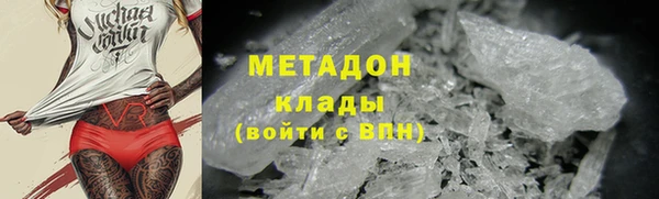 MDMA Гусиноозёрск