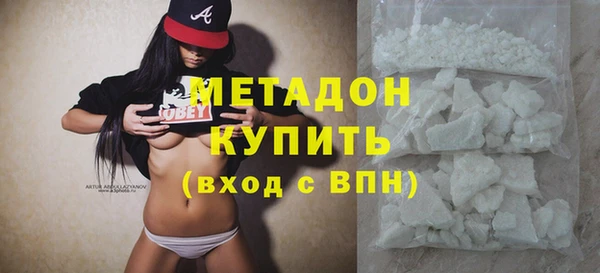 амфетамин Нефтекумск