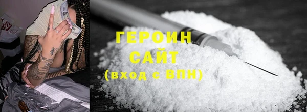 мескалин Болохово