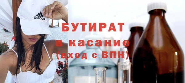 MDMA Гусиноозёрск