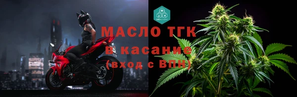 соль курить ск Нея