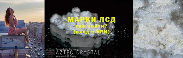 таблы Нефтегорск