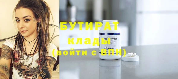 соль курить ск Нея