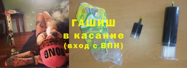 таблы Нефтегорск