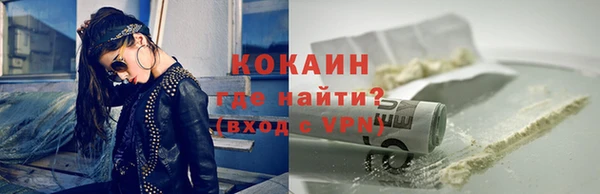 меф Навашино