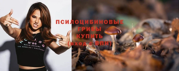 амфетамин Нефтекумск
