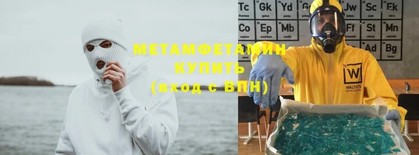 таблы Нефтегорск
