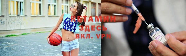 амфетамин Нефтекумск