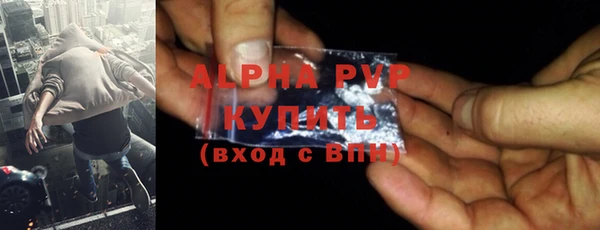 амфетамин Нефтекумск