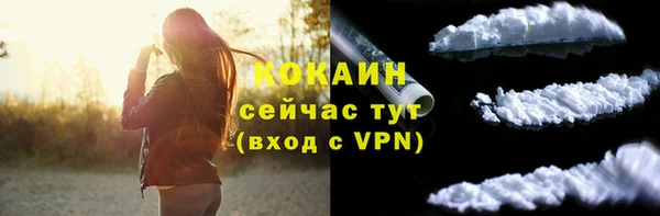 амфетамин Нефтекумск