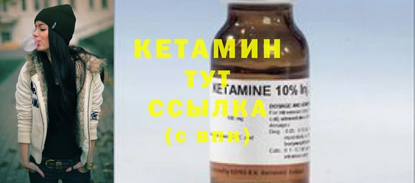 прущие крисы Болотное