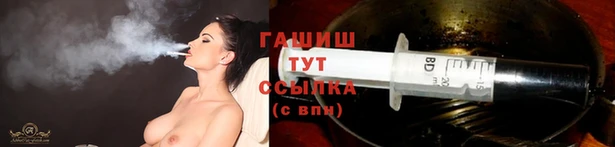 амфетамин Нефтекумск