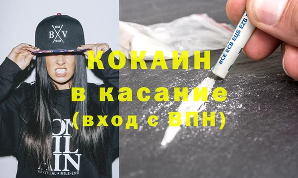 соль курить ск Нея