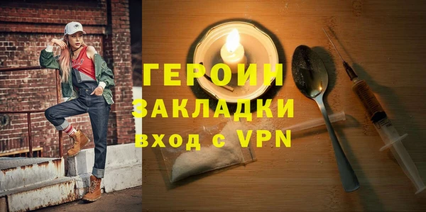 соль курить ск Нея