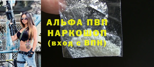 таблы Нефтегорск