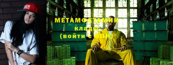 каннабис Надым