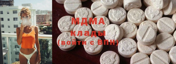 MDMA Гусиноозёрск