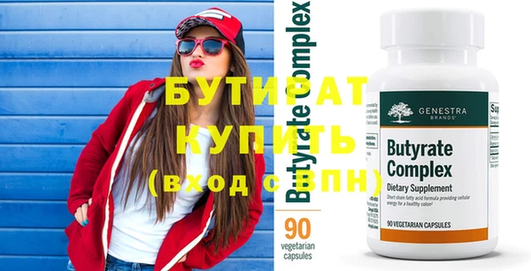 соль курить ск Нея