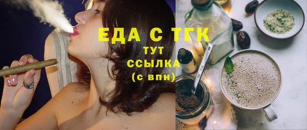 spice Гусь-Хрустальный