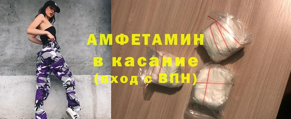 таблы Нефтегорск