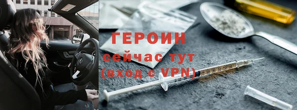 меф Навашино