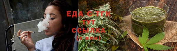 таблы Нефтегорск
