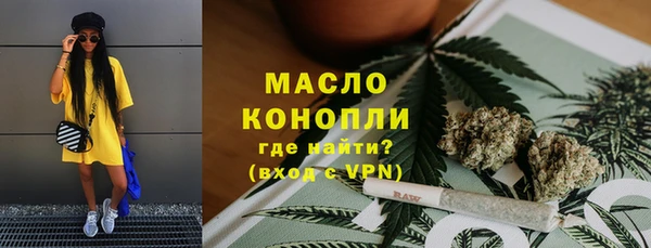 соль курить ск Нея