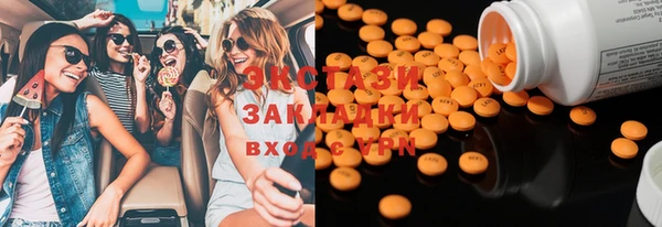 соль курить ск Нея