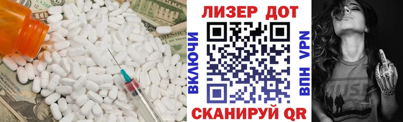 LSD-25 экстази кислота  Мураши 