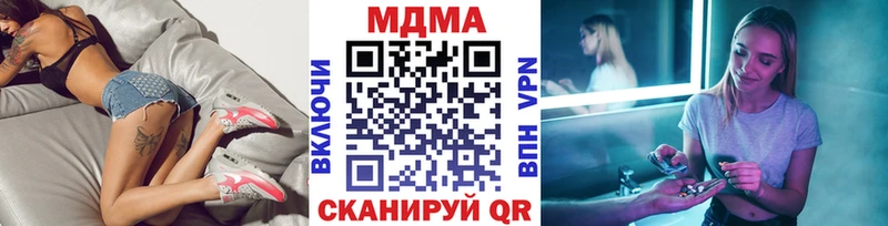 МДМА crystal  где купить наркоту  Мураши 