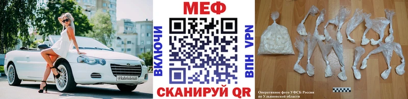дарк нет формула  купить  цена  Мураши  МЕФ мука 