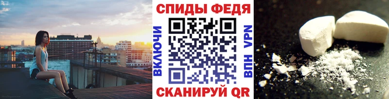 Метамфетамин пудра  купить наркоту  Мураши 