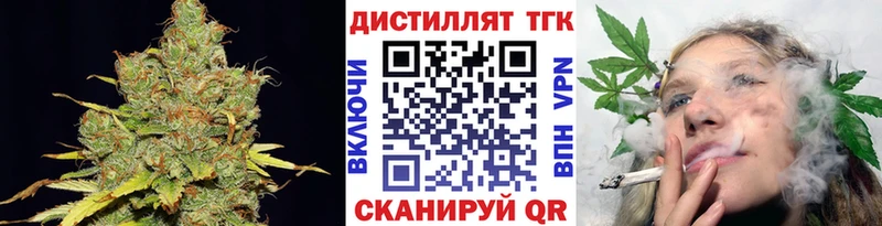 закладки  Мураши  Дистиллят ТГК вейп 
